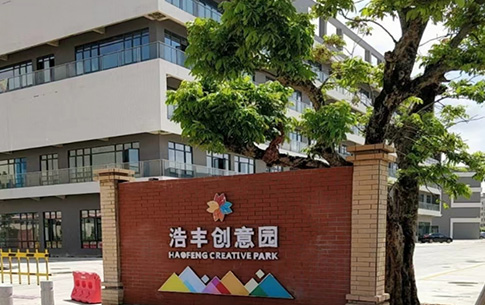 肇庆浩丰产业园