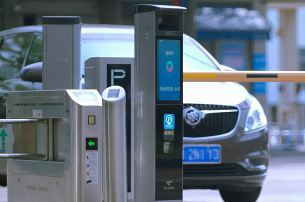 循环智能达成战略合作，打造智慧停车领域的&ldquo;ChatGPT&rdquo;